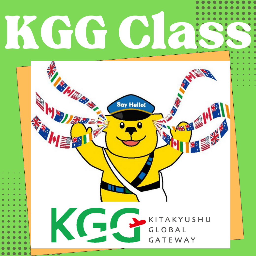 KGGクラス【EA 小学１～３年生】