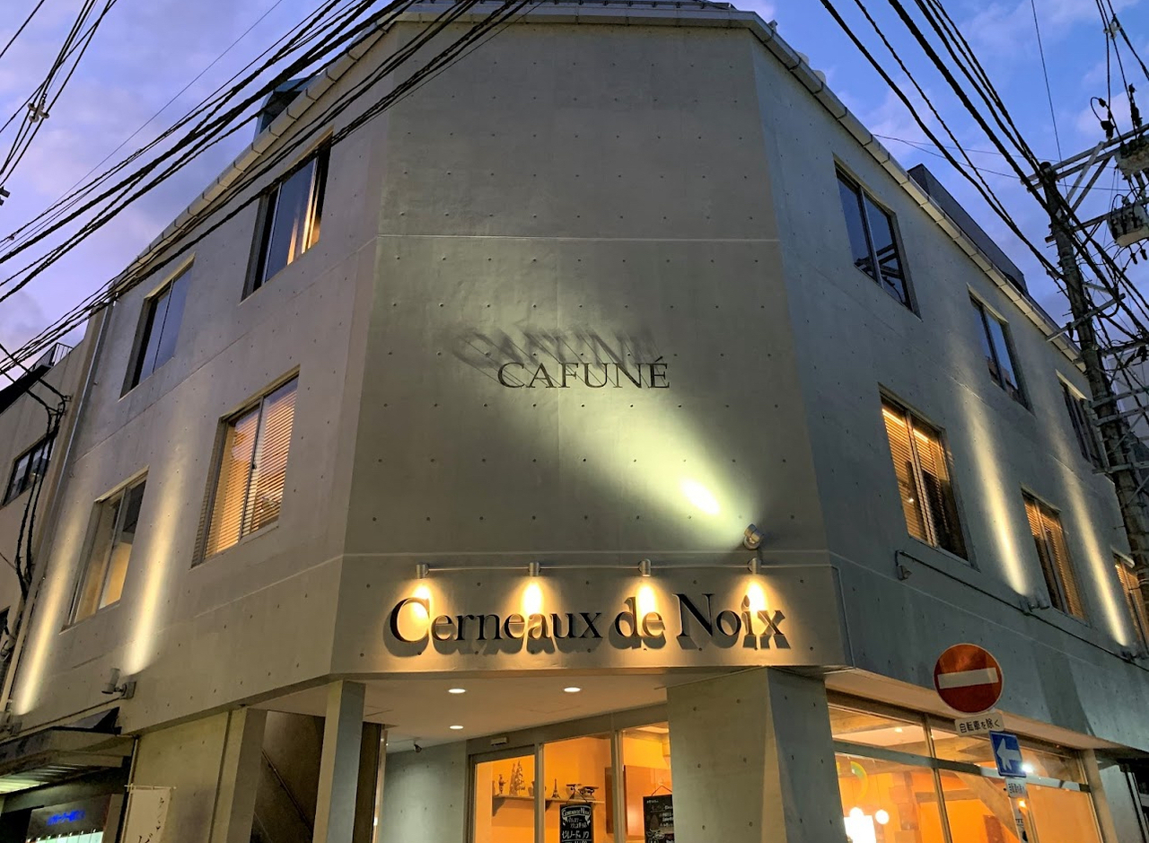 CAFUNE  高橋予約受付ページはこちらから