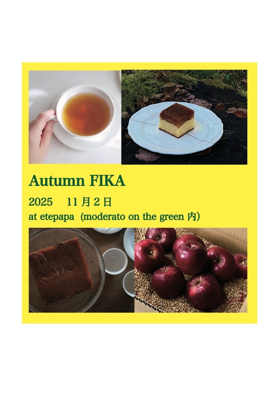 Autumn FIKA