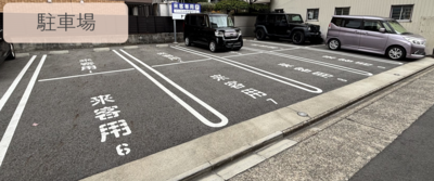 本社スタジオでの特別診断