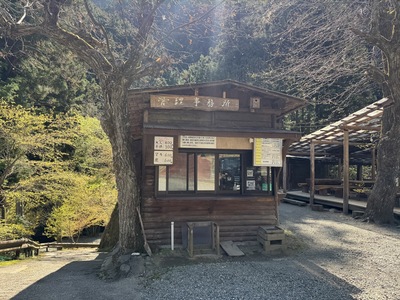 [平日のご予約]【東京：北秋川自然休暇村】北秋川の清流で非日常テントサウナ体験！夏でも涼しい