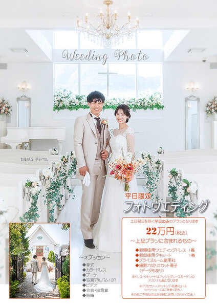 お得な見学フェア！９月限定のお得チャンス！ ■10:00～ ■13:00～ ■15:00～ ■17:00～