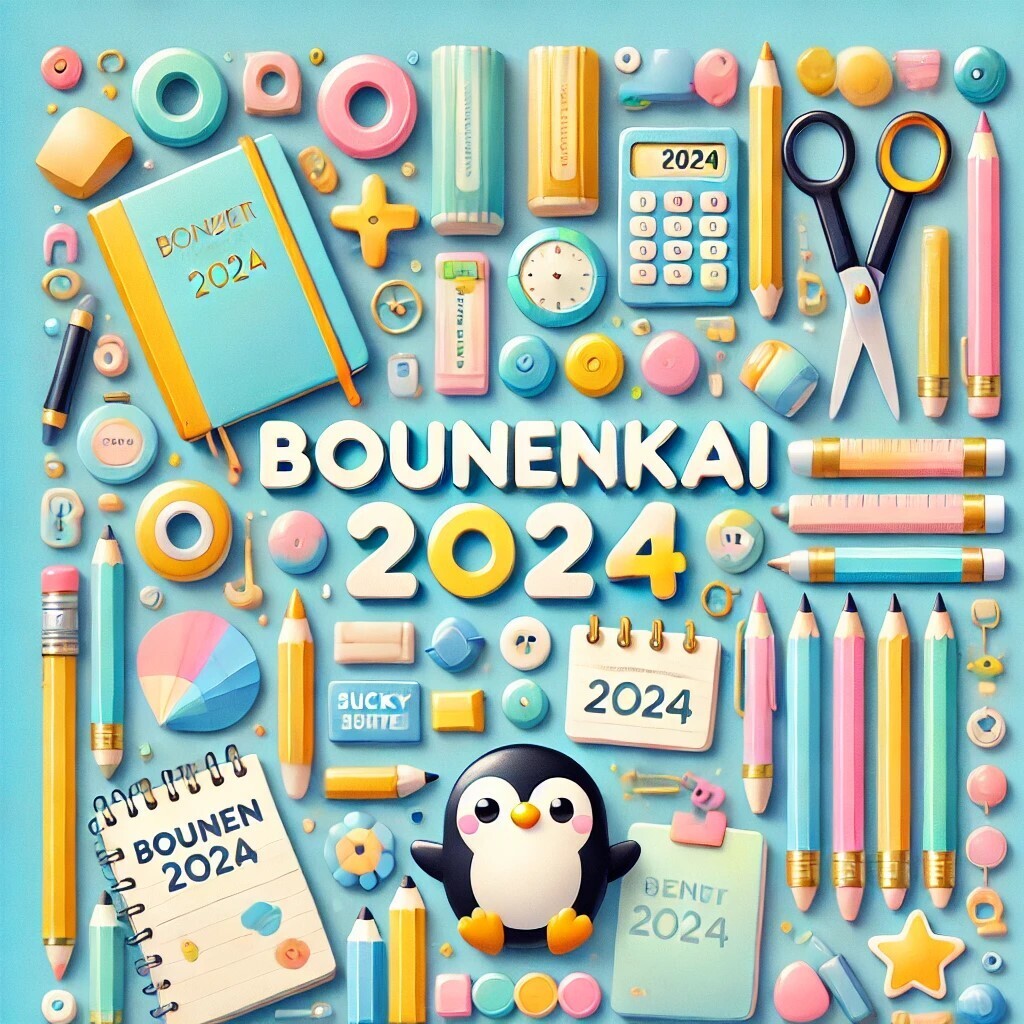 ぺんぎん堂プチオフ会（2024年12月21日）