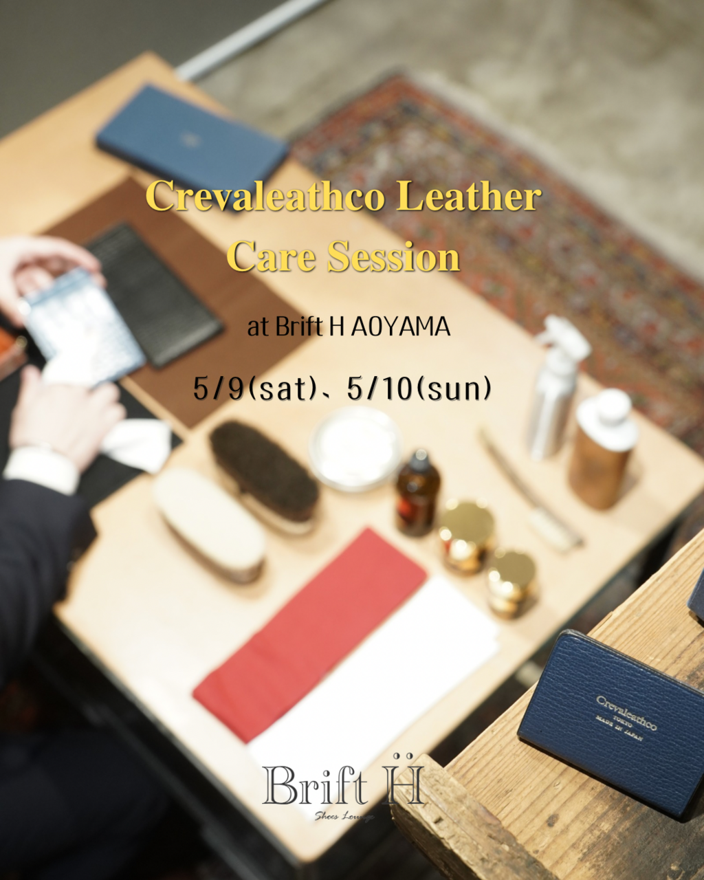 Crevaleathco Leather Care Session.