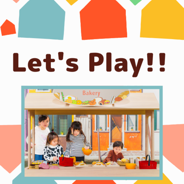 Let's Play !【0～6歳】