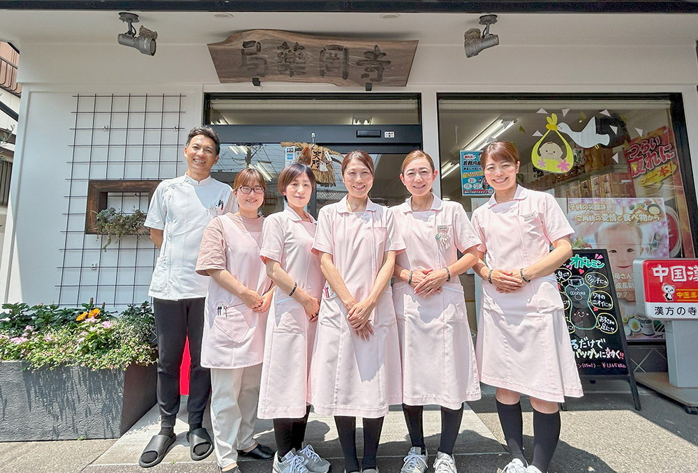 漢方の寺岡薬局 ダイエット相談 ご予約ページ