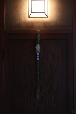 【 12/21（日）10:30～・15：30～】お正月飾りとかな文字写経の会（＋お屠蘇作り）