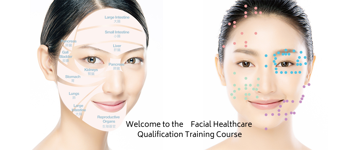 オンライン版：顔ツボスペシャリスト１DAY養成講座　2026年4月11日　