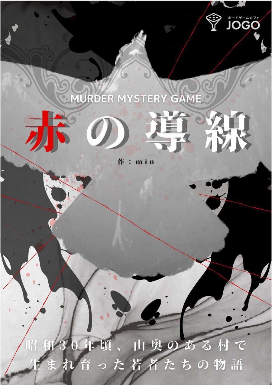 【大塚店】赤の導線