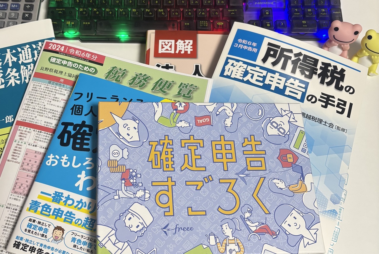 テーマ別　freee会計使い方セミナー　freee認定アドバイザーがマンツーマン指導します