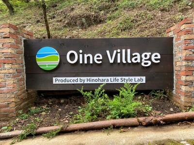 【ビジター】キャンプ利用