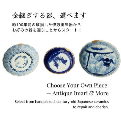 KYOTO Kintsugi Workshop 90min｜金継ぎワークショップ【京都・期間限定】