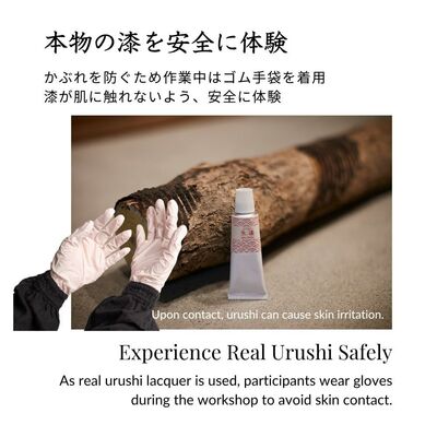 KYOTO Kintsugi Workshop 90min｜金継ぎワークショップ【京都・期間限定】