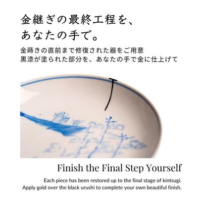 KYOTO Kintsugi Workshop 90min｜金継ぎワークショップ【京都・期間限定】