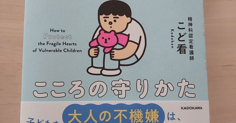 【看護師、小児】気になる本がありましたらお申し付けください。 71tojvTy7ZL._AC_UL210_SR210,