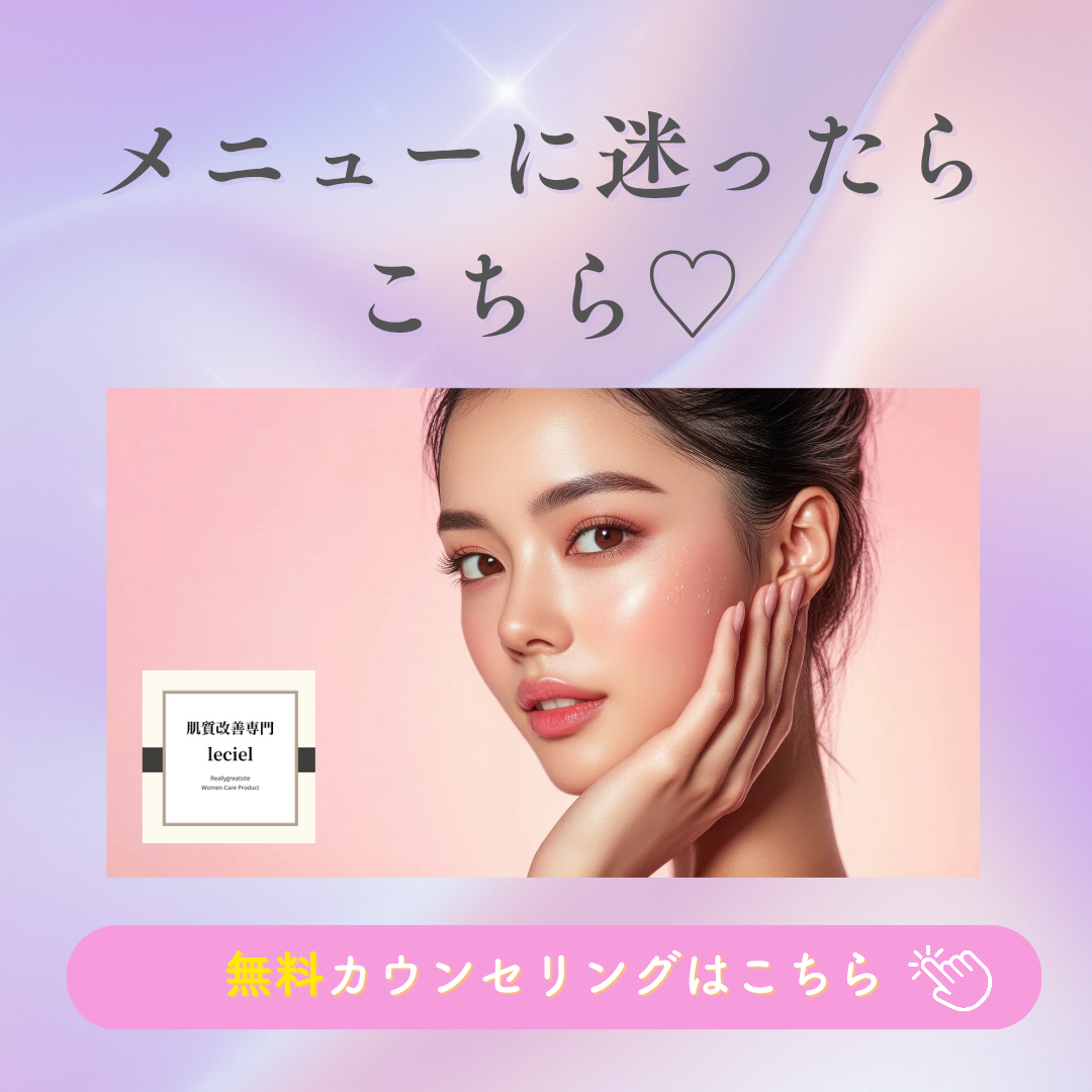 メニューに迷ったらこちら♡