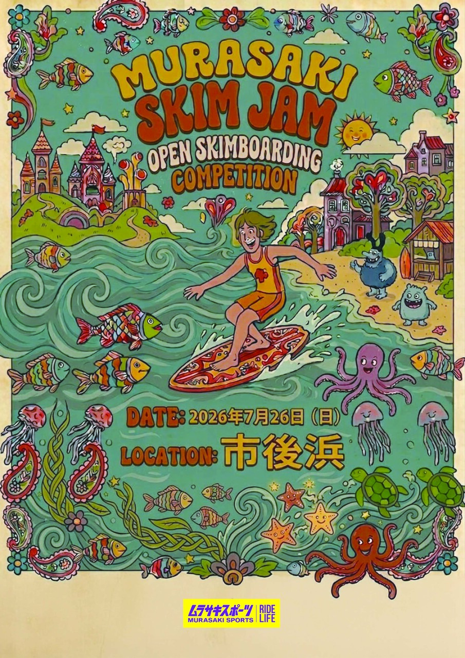 MURASAKI SKIM JAM