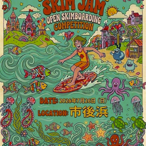 MURASAKI SKIM JAM