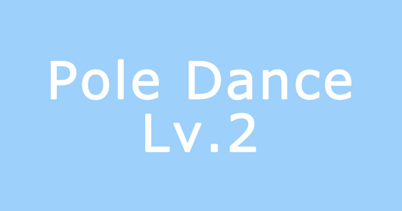 Pole Dance Lv.2 ポールダンスレベル2 / Chihiro