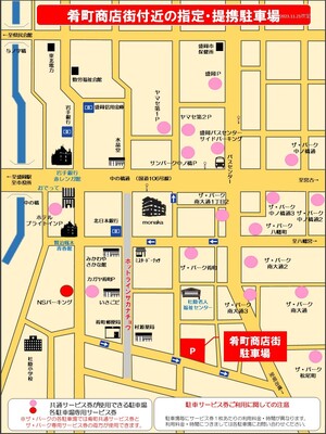 【出店者専用】肴町七夕KITENEナイトマーケット（屋内KITENE店内)