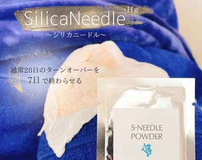 【フェイシャル】