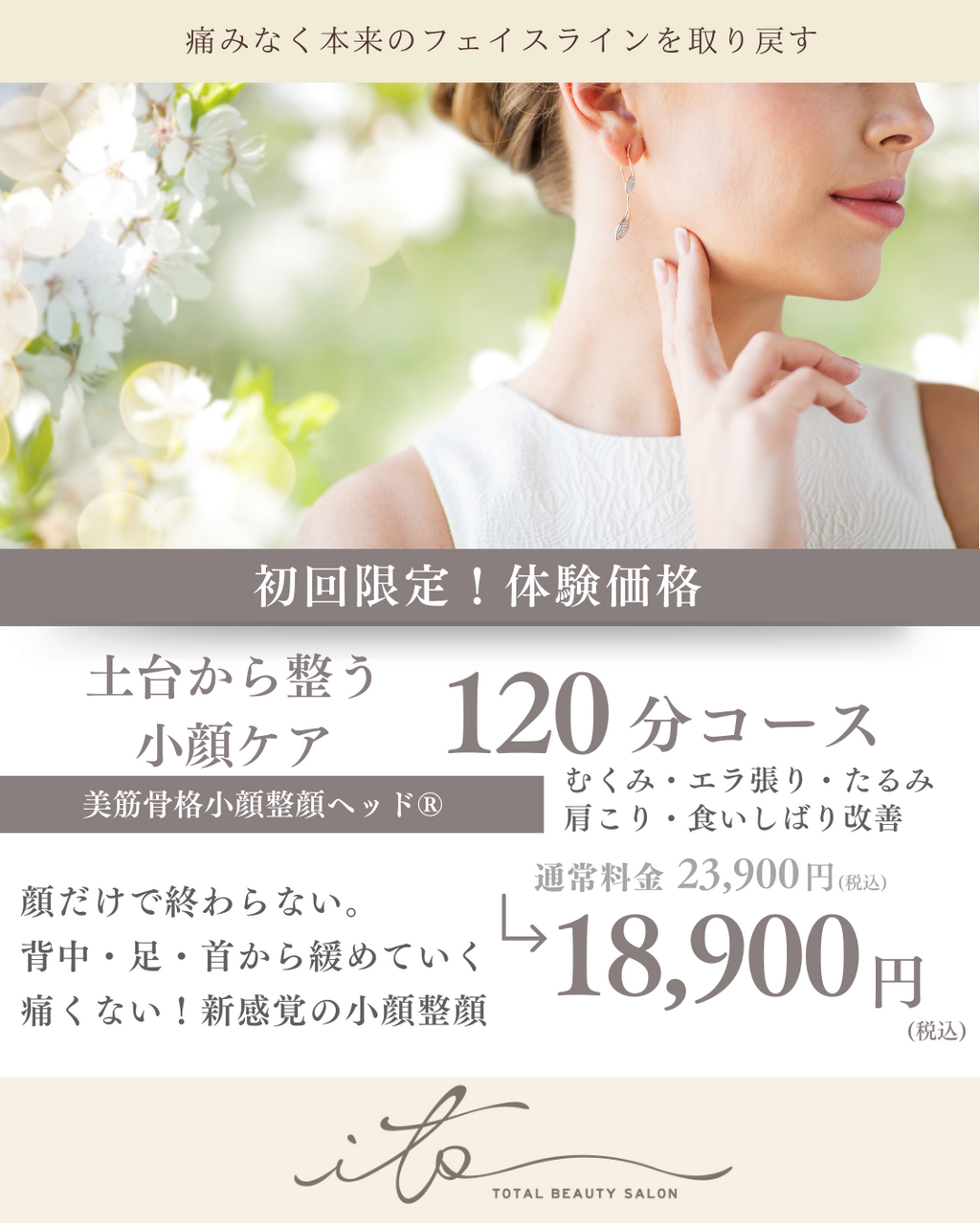ご予約はこちら