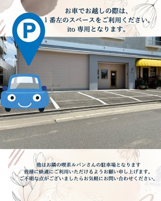 ご予約はこちら
