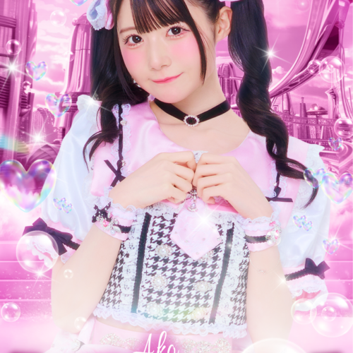 7/19(土) プリュ撮影会No.417 『姫園あこ 個人撮影会』