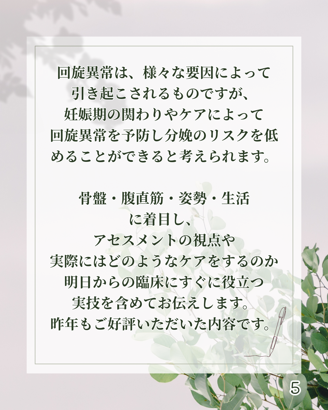 助産学講座 看護教員の方へ | 医学書院