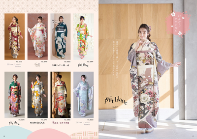 【成人式】レンタルプラン（振袖フルセット/ママ振小物/男性紋付）