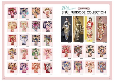 【成人式】レンタルプラン（振袖フルセット/ママ振小物/男性紋付）