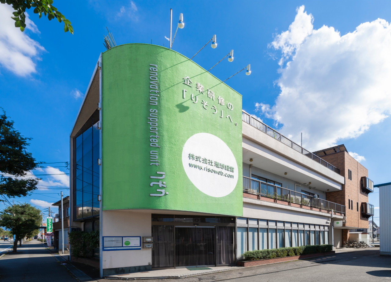 理想経営 公開講座 キャリアカウンセリング