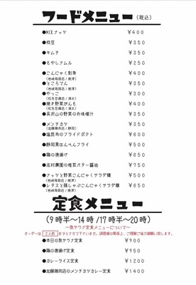 4周年キャンペーン！2月ご利用限定【平日】サウナ予約