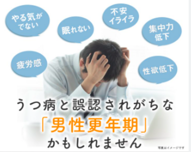 心の不調を整えるカウンセリング予約はこちら