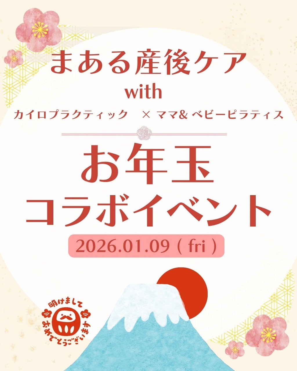 Salute＆Blooming Flower＆まあるコラボイベント