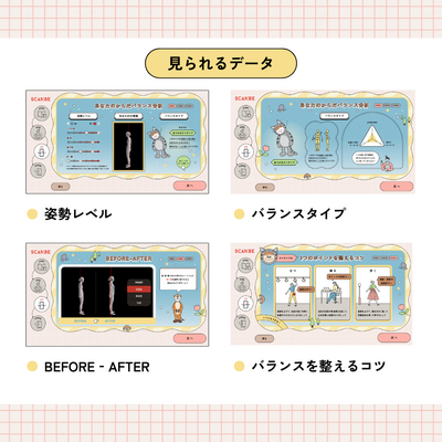 【広島駅ビル ミナモア店】SCANBE　わたしを知る骨格診断 POP UP　2/27～3/9 