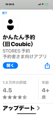 Line10分パーソナル　(１対１のレッスン)