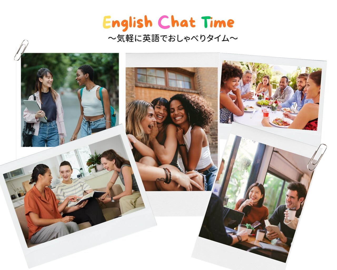 3月　English Chat Time
