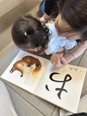 長久手ママのWA　前回大好評だった撮影会付き！