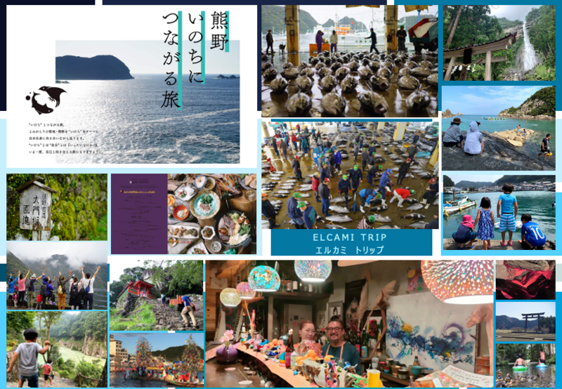 2025年 夏休み！【２泊３日】熊野いのちにつながる旅