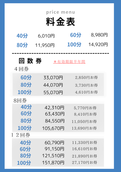 はまさま専用　入場回数券 15枚 はなはな様専用 デカパトス 入場券の通販 by めろん's shop｜ラクマ