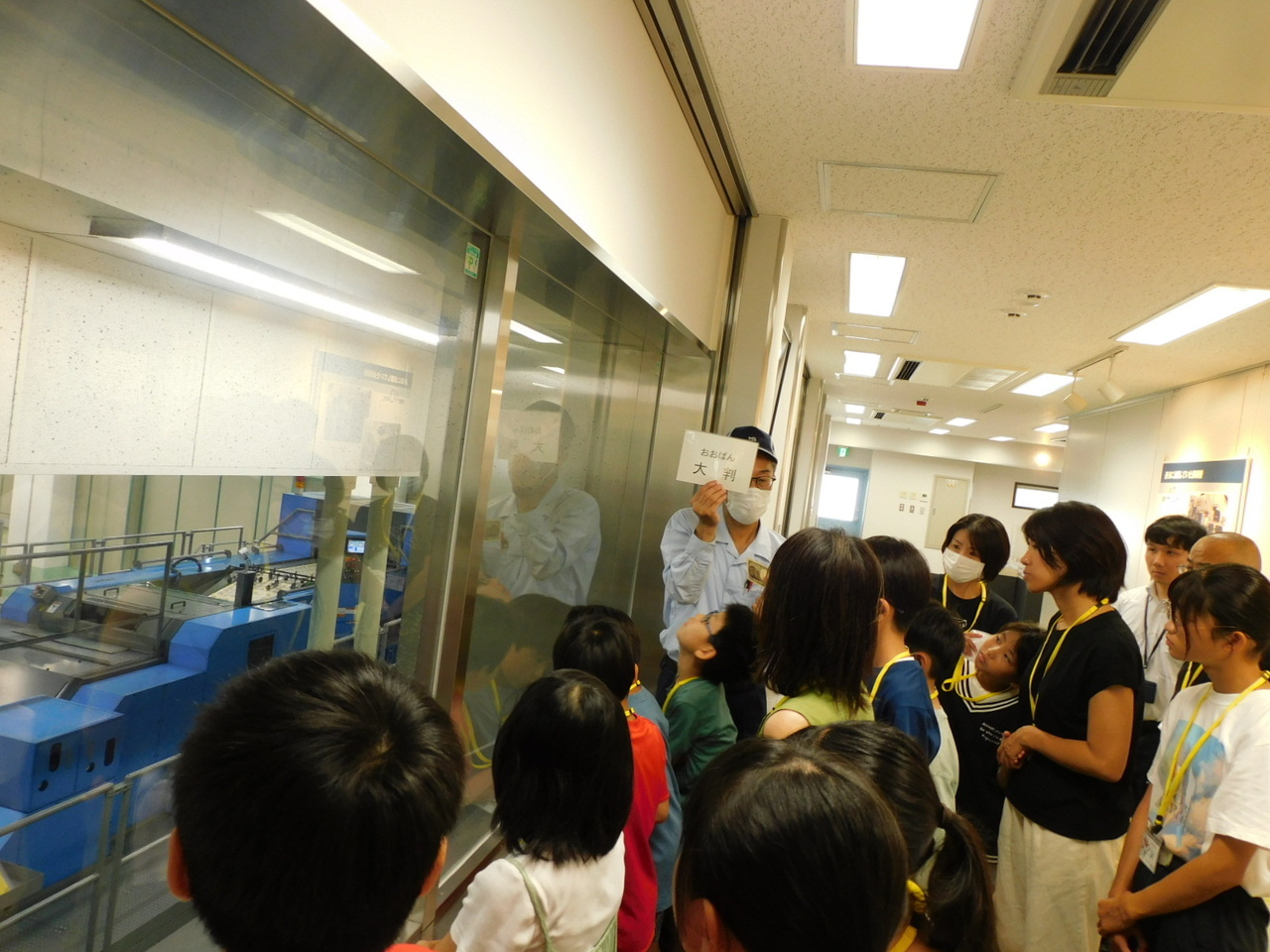 国立印刷局小田原工場の紹介、展示室見学、観覧廊下からの印刷工程の見学等