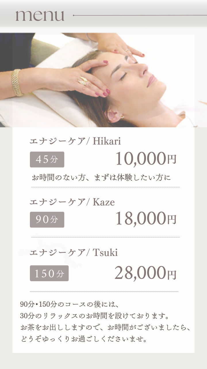 アクセスセッション