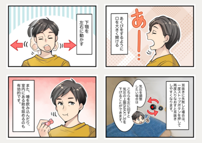 【初回お勧め】まずは体験！30分でわかる効果