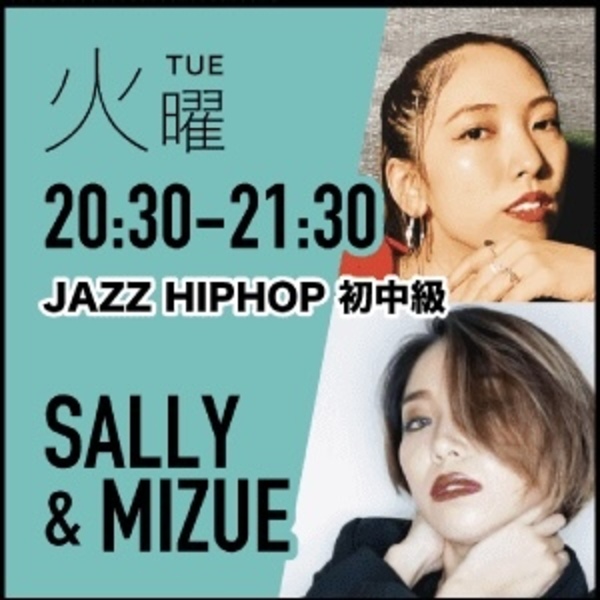 JAZZ HIPHOP（初中級）