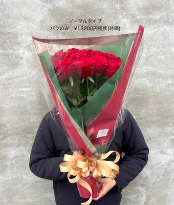 ※2026“母の日”◆５/７(木)～５/１０(日)◆ご来店の方はこちらから！※