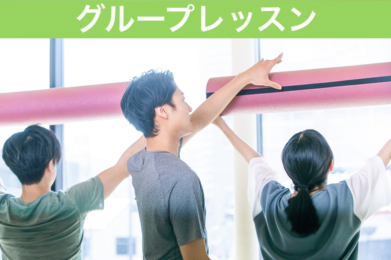 姿勢改善ピラティス60分［月曜 19:15〜］