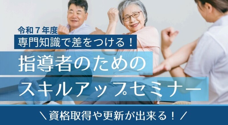 子どもの成功体験をUPさせる!~マット運動編~