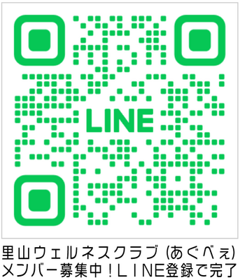 【第3回申込】里山さんぽ 歩いて食べて元気に！健康づくり習慣 内陸線ウェルネスパス募集（企画R7-01）4500円コース