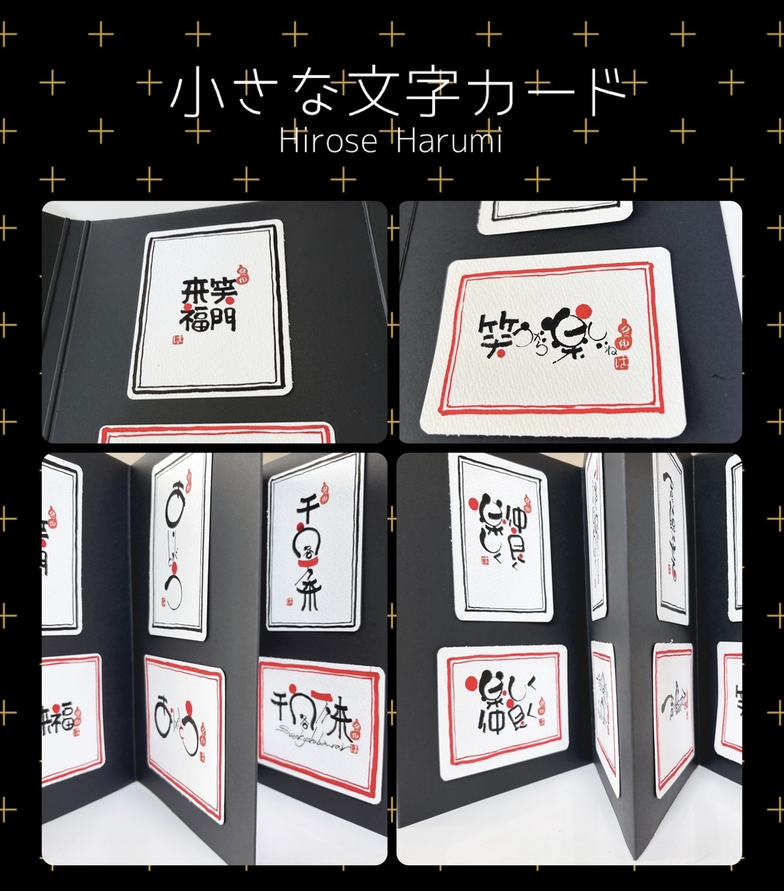 夜の部追加❣️3月20日(金)己書オンラインハルミ月例幸